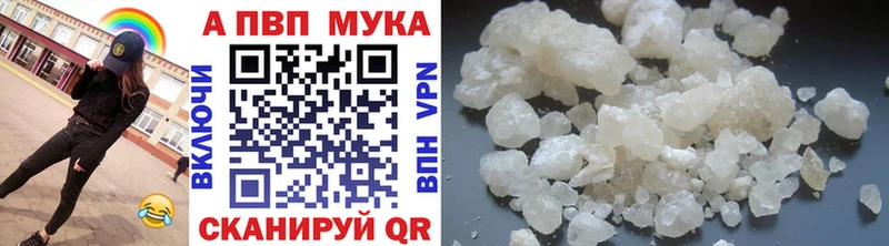 Купить закладку Канабис Меф мяу мяу ГАШ Котлас