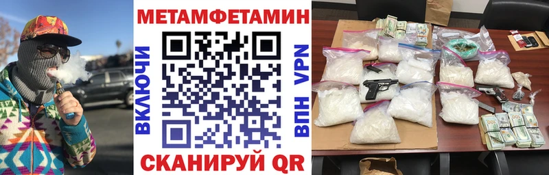 Амфетамин 97%  Купить  Котлас 