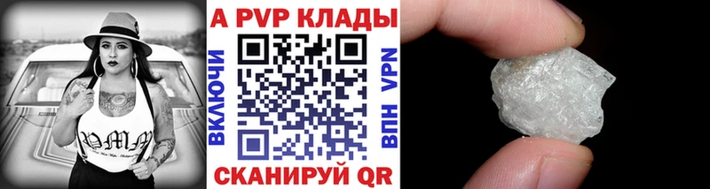 A-PVP СК КРИС  Купить  Котлас 