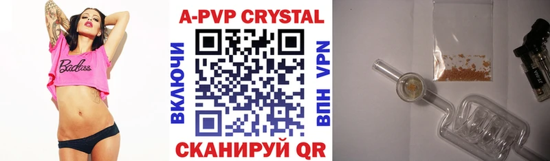 Alpha PVP VHQ Котлас