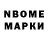 МЕТАМФЕТАМИН витя Nataly Konashonok