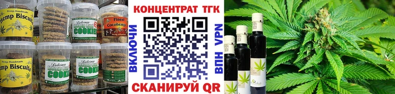 Canna-Cookies конопля  Купить закладки  Котлас 