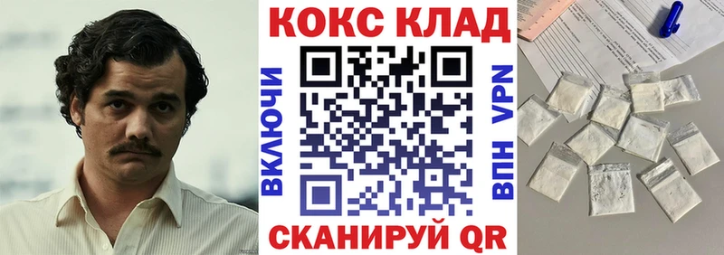 Купить где  Котлас  Cocaine Боливия 