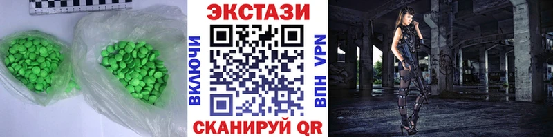 Купить закладки  Котлас  Экстази Philipp Plein 