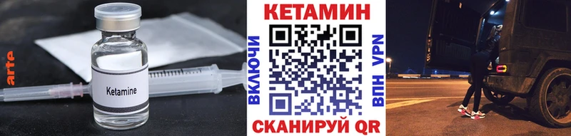 Кетамин ketamine  Купить  Котлас 