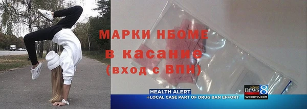 mdma Лиски