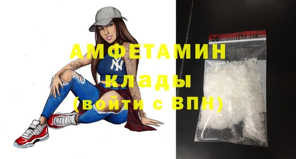 mdma Лихославль