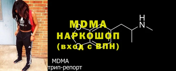 mdma Лихославль