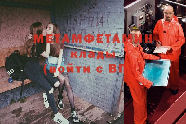 мяу мяу мука Липки