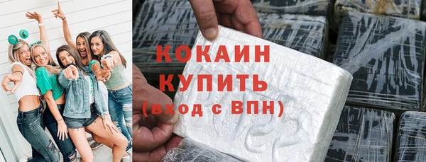 mdma Лихославль