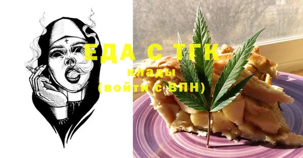 mdma Лихославль