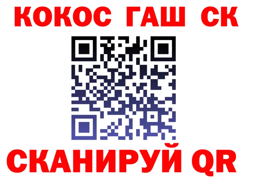 Cannafood марихуана ссылки площадка kraken Котлас