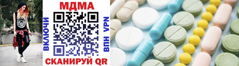 MDMA VHQ Купить Котлас
