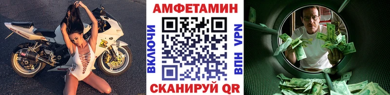Метамфетамин мет  Купить закладки  Котлас 