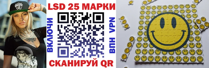 Марки NBOMe 1,8мг  Купить закладки  Котлас 