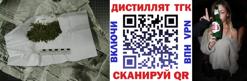 ТГК гашишное масло  Купить где  Котлас 