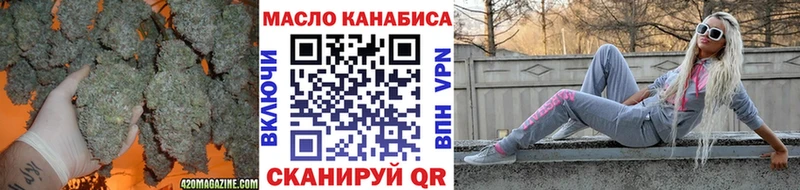 Дистиллят ТГК вейп Котлас